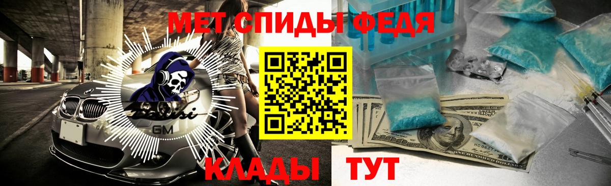 АМФ  Вход с VPN  Кызыл  АМФЕТАМИН 97% 
