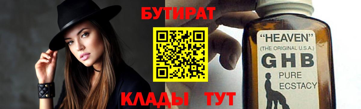 Метамфетамин Кызыл