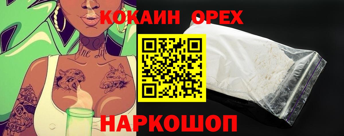 Cocaine Columbia Кызыл