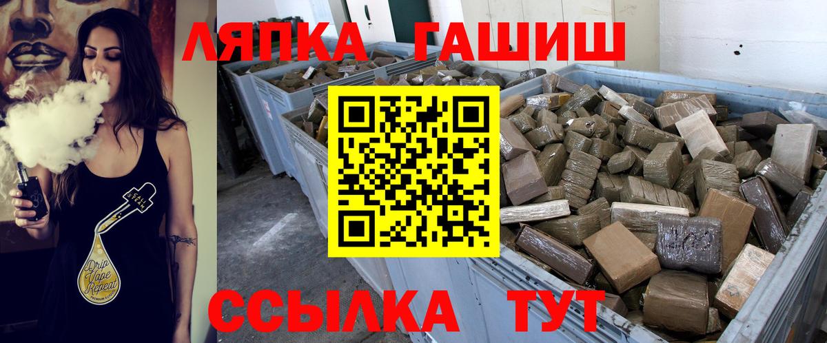 ГАШ  Гашиш hashish  Вход с VPN  ГАШИШ 40% ТГК  Кызыл 