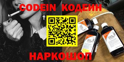 MESCALINE Заводоуковск