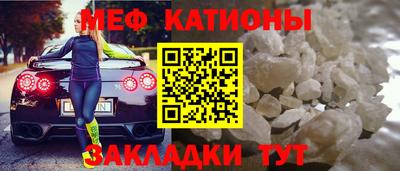 MESCALINE Заводоуковск