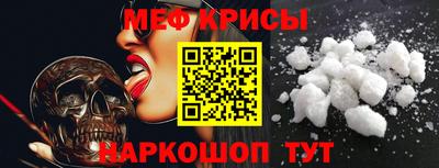 MESCALINE Заводоуковск