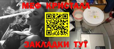 mix Жуковский