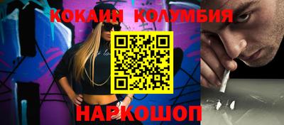 MESCALINE Заводоуковск