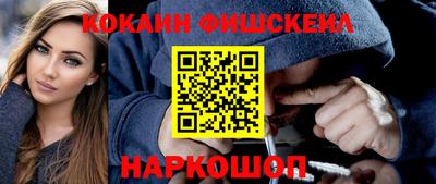 mix Жуковский