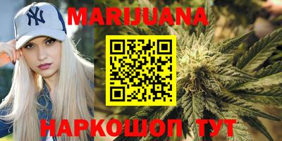 каннабис Заволжье