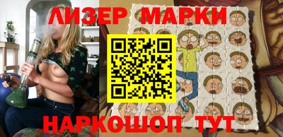 MESCALINE Заводоуковск