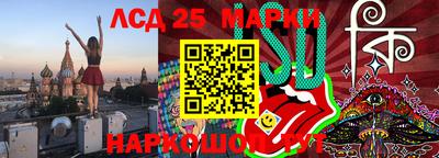 MESCALINE Заводоуковск