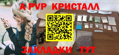 каннабис Заволжье