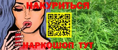 каннабис Заволжье