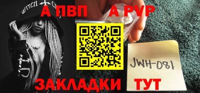 MESCALINE Заводоуковск