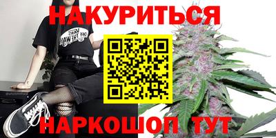 MESCALINE Заводоуковск