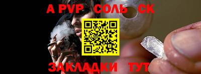 MESCALINE Заводоуковск