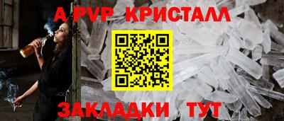 mix Жуковский