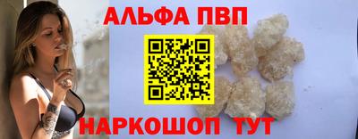 MESCALINE Заводоуковск