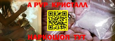 MESCALINE Заводоуковск