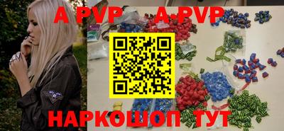 MESCALINE Заводоуковск