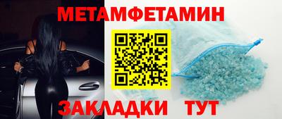 соль курить ск Ковров