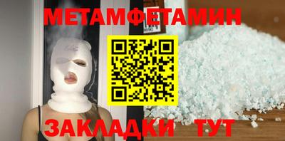 MESCALINE Заводоуковск