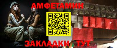 MESCALINE Заводоуковск