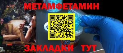 MESCALINE Заводоуковск