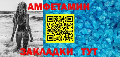 спиды Коломна