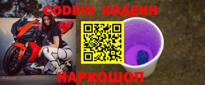 MESCALINE Заводоуковск