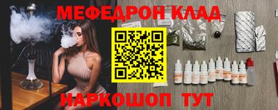 MESCALINE Заводоуковск