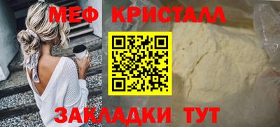 mix Жуковский