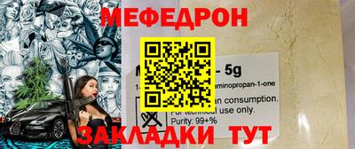 mix Жуковский