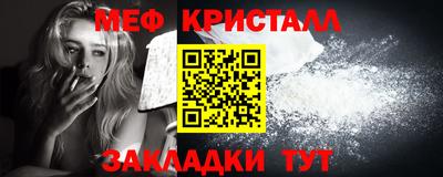 mix Жуковский
