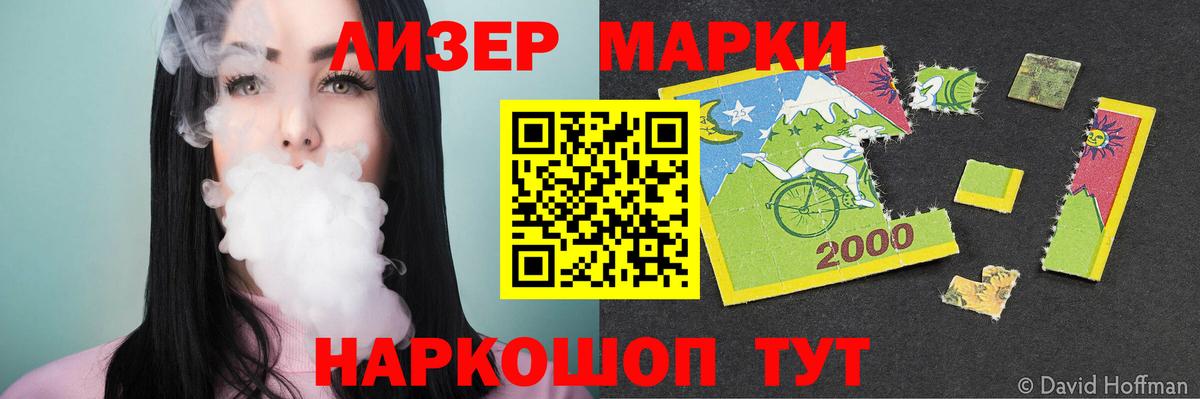 Лсд 25 экстази кислота  LSD-25 экстази ecstasy  Кызыл  Вход с VPN 