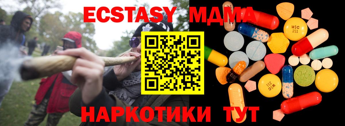 МДМА молли Кызыл