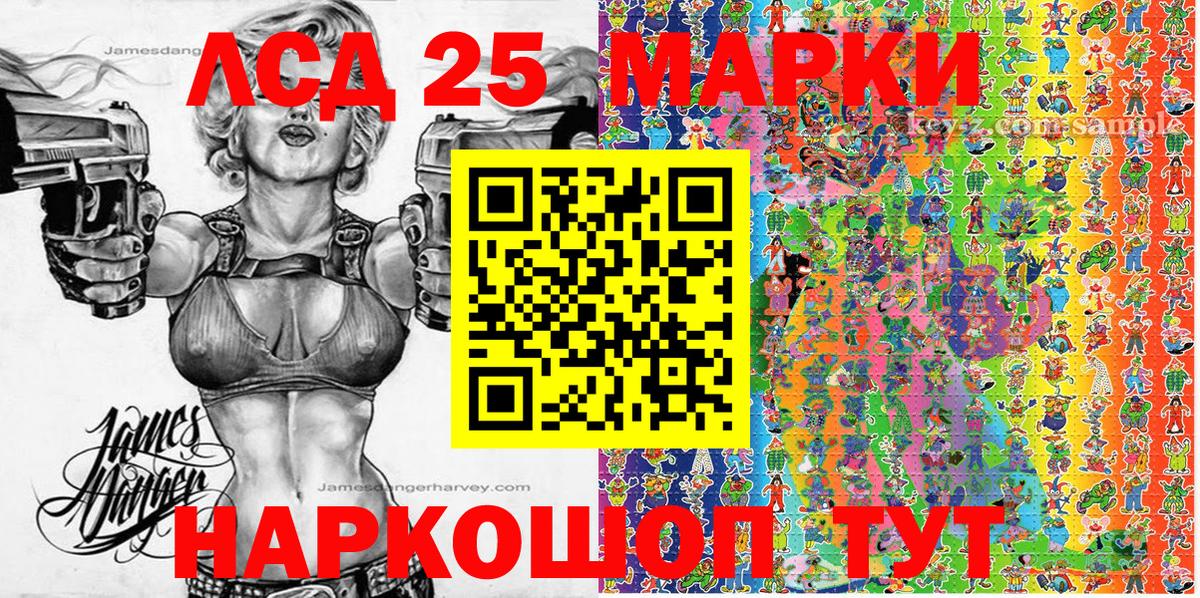 Кызыл  Наркотические марки  Наркотические марки 1,5мг  Вход с VPN  купить наркотики цена  Наркотические марки 1,5мг 