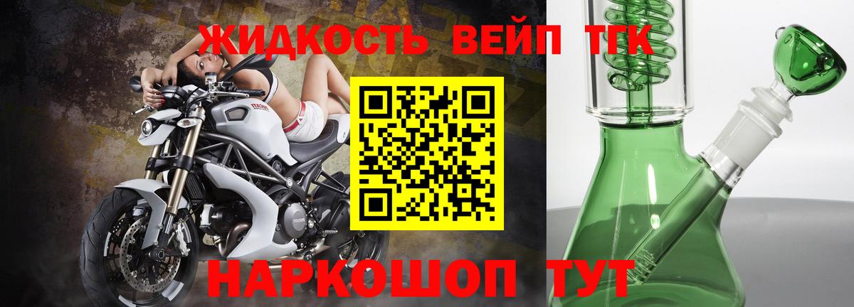 Дистиллят ТГК концентрат Кызыл