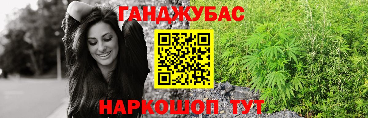 АМФ кристаллы  Кызыл  Меф   Вход с VPN  Марихуана  Cocaine 